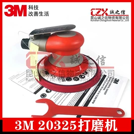 砂纸;其他呼吸防护;防尘口罩
