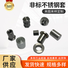 定制非标异型螺母螺丝非标螺母多工位冷镦异形五金加工