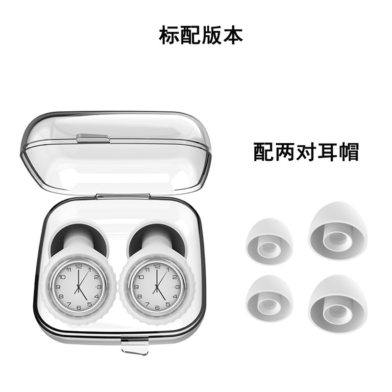 全新隔音跨境专品强效隔音睡眠降噪耳塞防噪音舒适睡觉柔软静音耳|undefined