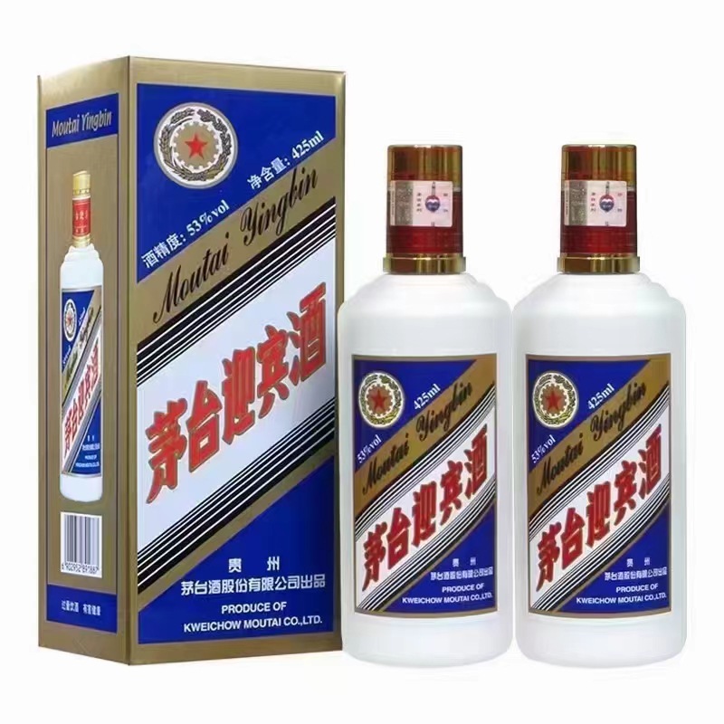 2018年原箱贵州茅*台酒53度迎宾酒蓝色酱香型白酒 425ml*6瓶装