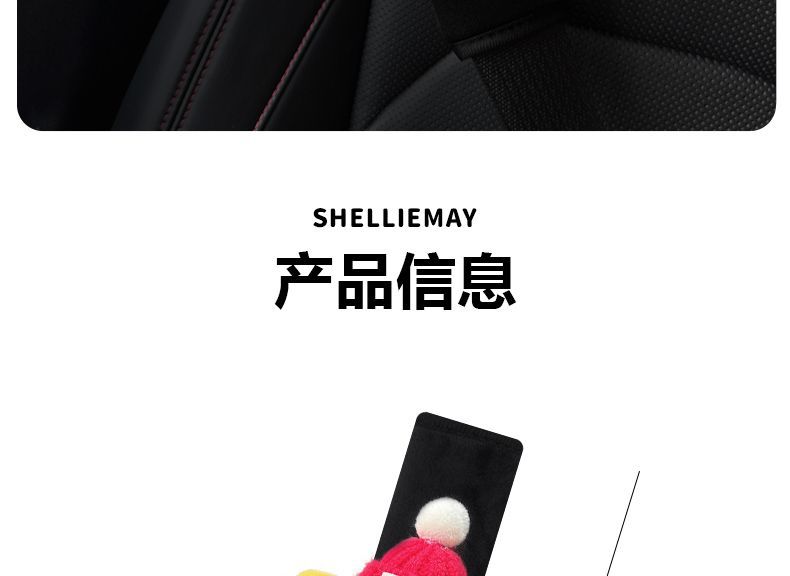New Style Protective Goggles, Sunflower Lemonade, Seatbelt Shoulder Pads, Decorative Plush Doll, Car Decoration, Anti-Neck Strangulation for Women