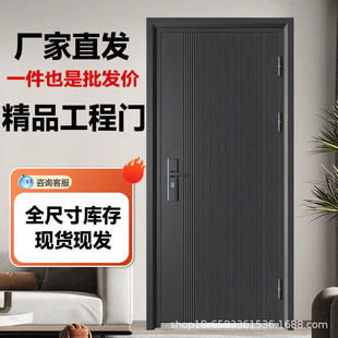 Security Door Home Apartment Entrance Door Indoor Unit Rental Room Door Female Steel Engineering Door Rural Door