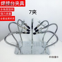 ��̨�A�߶๦��T12��������F��ģ֧���f���pcb�S���·�A��̫��