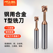 MTS �u䓺Ͻ����T�͵�4��1CNC2mm����㊵����߼��L��0.5�ӹ�����