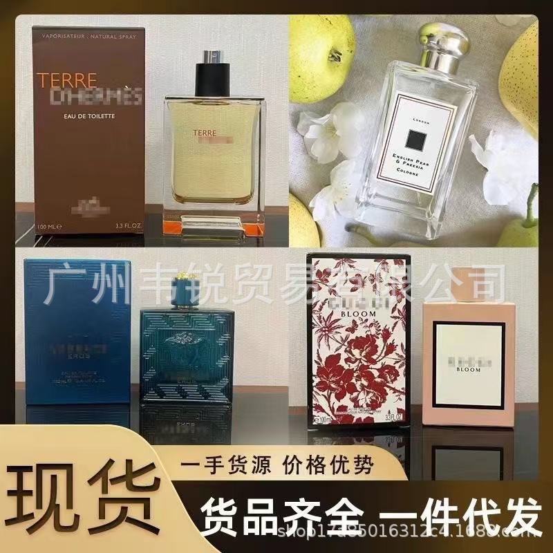 品牌正装香水甜心真我绮梦蔚蓝乌木旷野粉邂逅女士淡香100ml