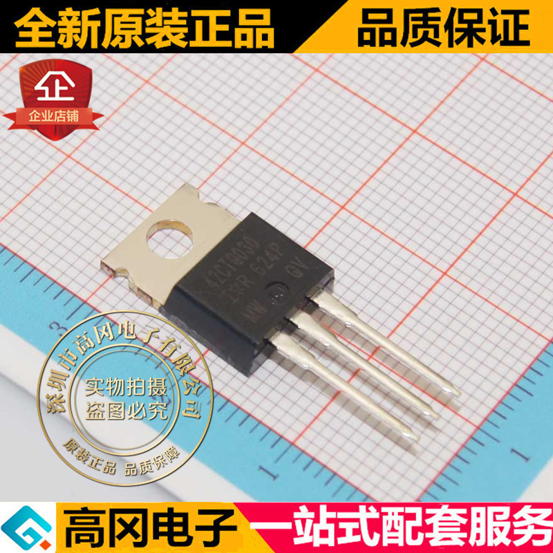 42CTQ030PBF 42CTQ030 TO220  30V 2x20A 全新现货 肖特基二极管