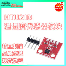 HTU21D ؝Ȃ ģK  SHT15 ߾Ȃ