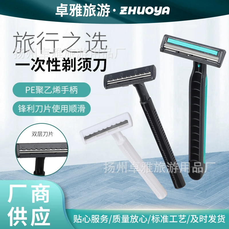 Одноразовая бритва гостиничная Бритва для ванны гостиничные принадлежности крем для бритья мужская дорожная ручная бритва оптом
