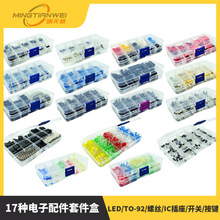 17N׼LED3MM5MM/310PCS620PCS/TO-92/ݽz/IC/_P/I