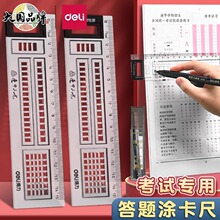 ����71982����ֱ��͸�����߿���Ϳ���߶๦�ܴ��⿨��ѧ��������