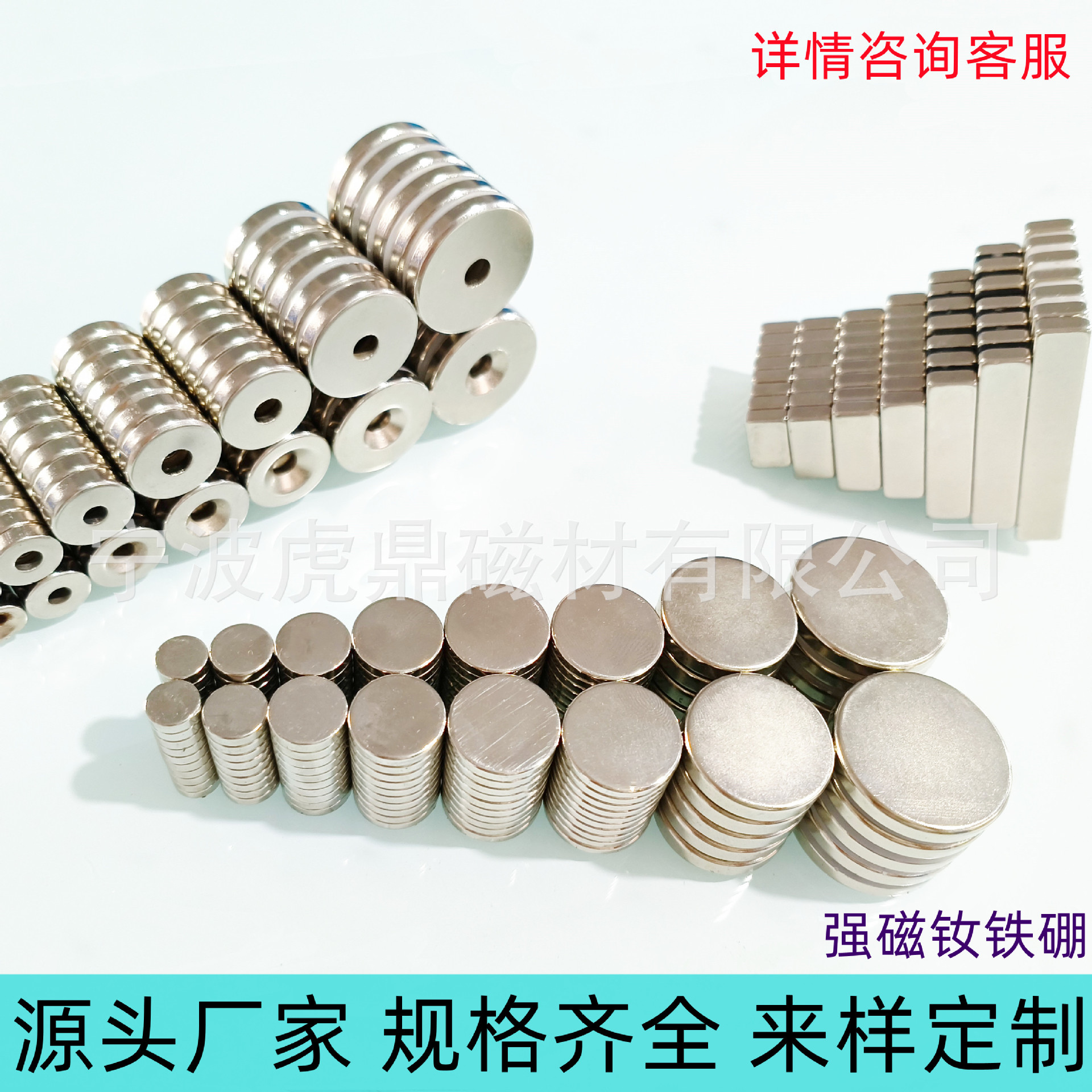 工厂批发强力磁吸钕铁硼强磁磁铁圆形方形磁片贴片吸铁石磁吸神器