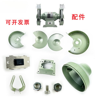 10 inch grinder MQ3225/3025 grinder guard base adjusting bracket positive and negative nut fittings