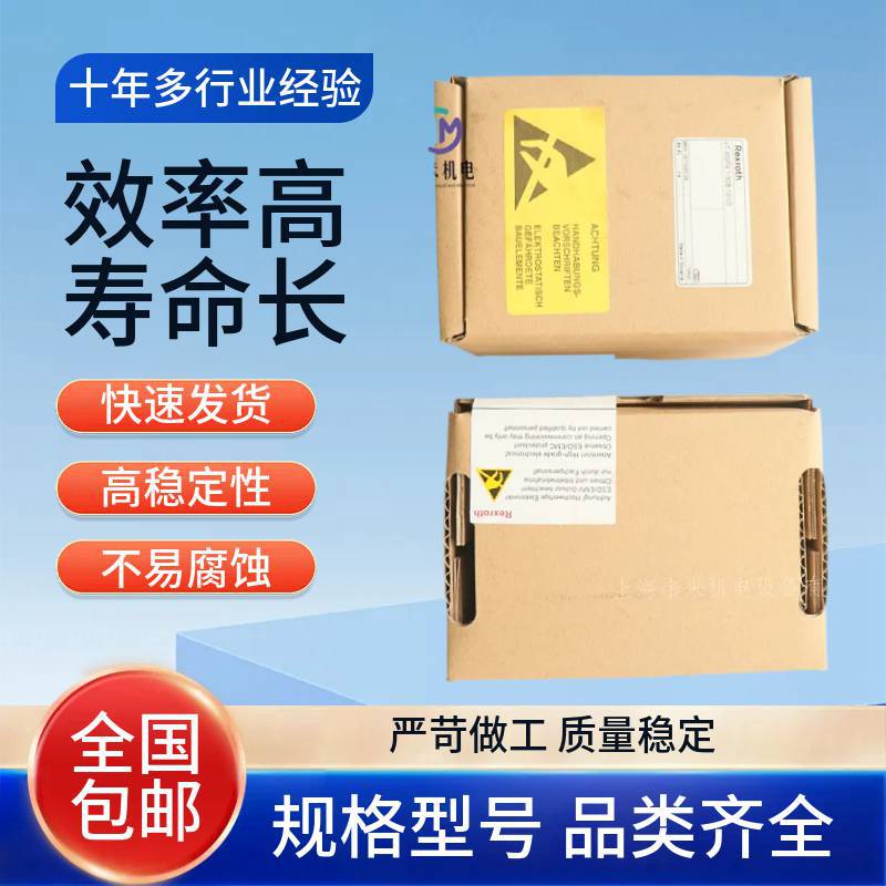 力士乐0811405140 VT-MACAS-500-10/V0/I比例控制放大器百士主营