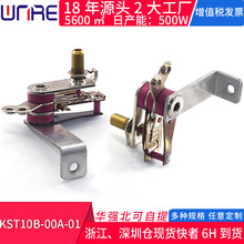 KST10B-00A-01������������� �������ɵ��¶ȿ��ƿ��س�����