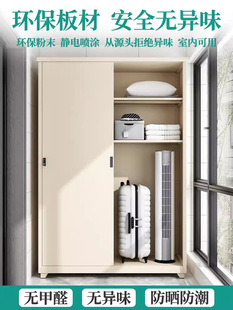 Steel Balcony Cabinet Household Outdoor Moisture-proof Sunscreen 0 Formaldehyde Wardrobe with sliding door Storage Cabinet