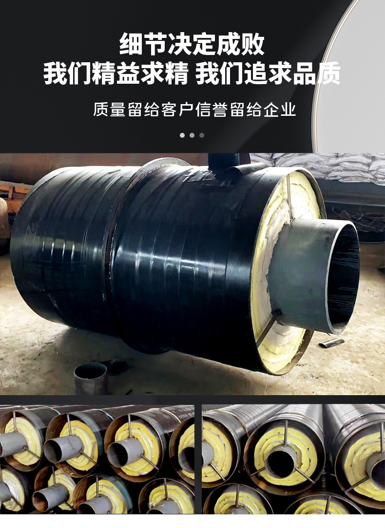 架空外滑动钢套钢热力保温管道预制直埋供暖钢套钢蒸汽