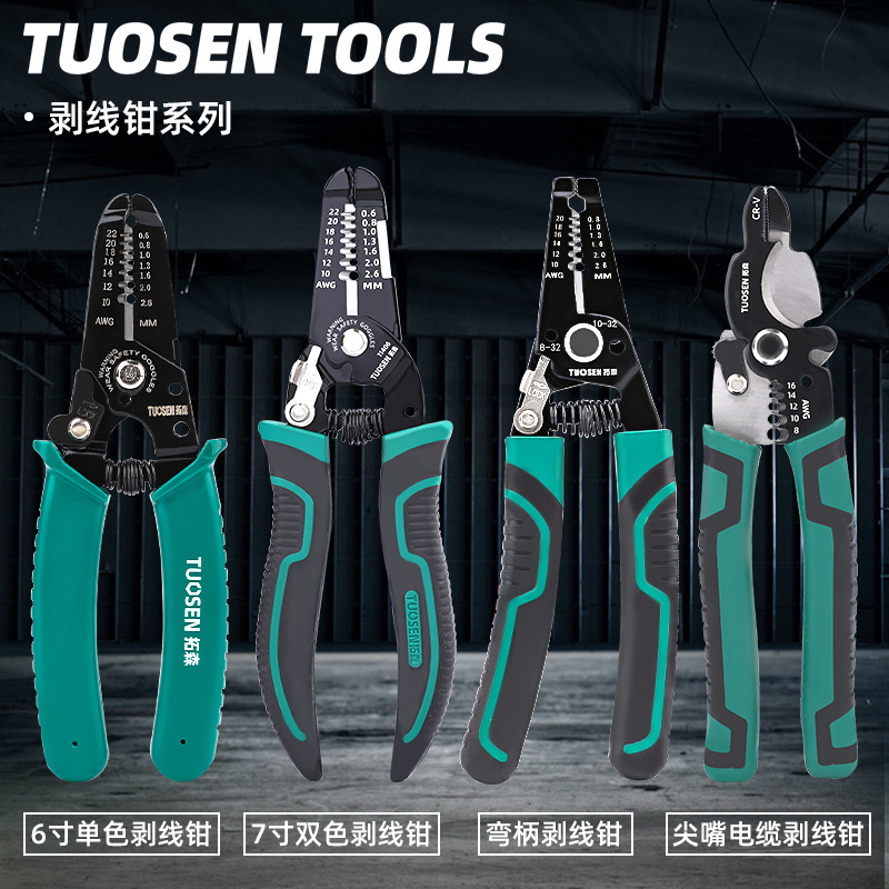 7 pulgadas multifuncional cable stripper cable tijeras eléctricas subherramientas de descascar y descascar cortes de alambre pinza de alambre