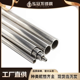 不锈钢圆管;不锈钢方管;不锈钢矩形管