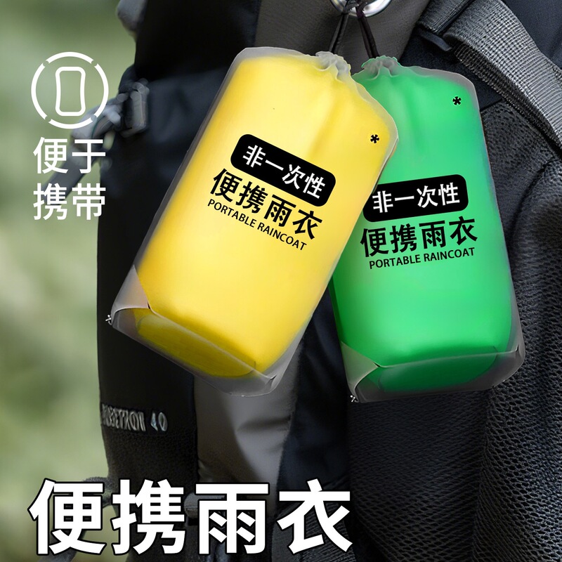 Disposable Raincoat for Adults, Portable for Outdoor Hiking and Climbing, Full-Body Rainproof, Long and Thickened, Suitable for Wearing Outside