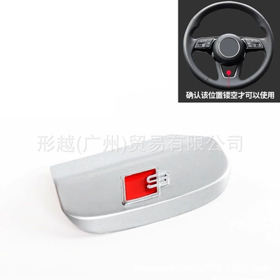 Suitable for Audi steering wheel Other Automotive Interior Supplies - round-steering-wheel-s-standard