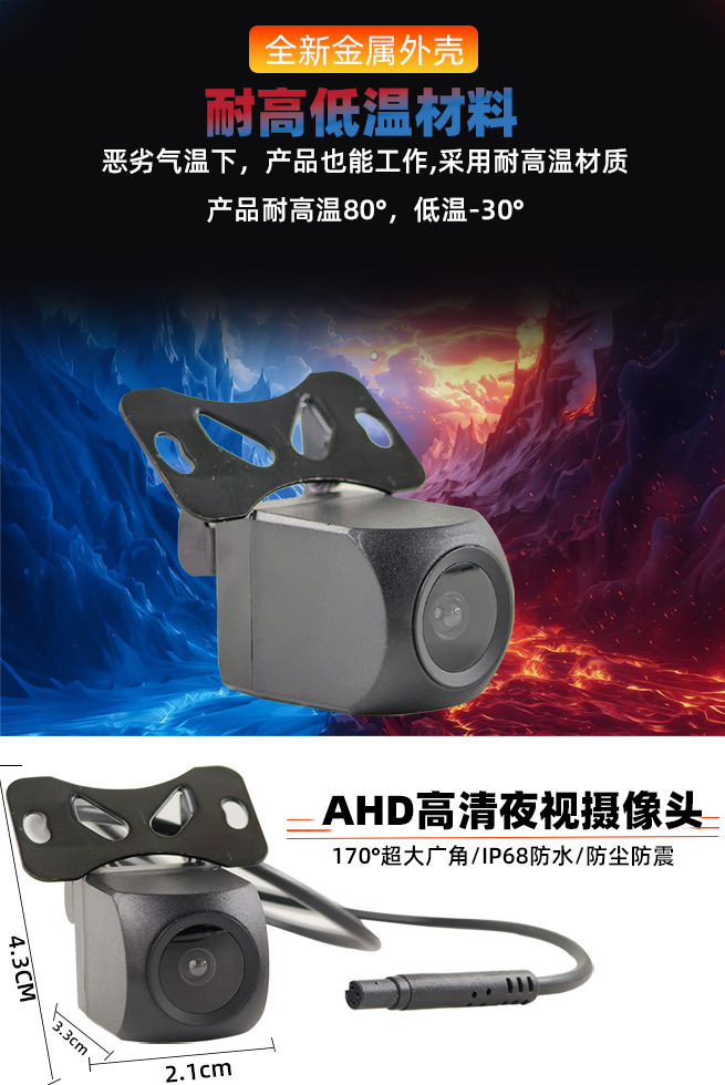 Ahd Reversing Camera 1080P Android Large Screen Car Waterproof Rear Camera Streaming Media Rearview Mirror