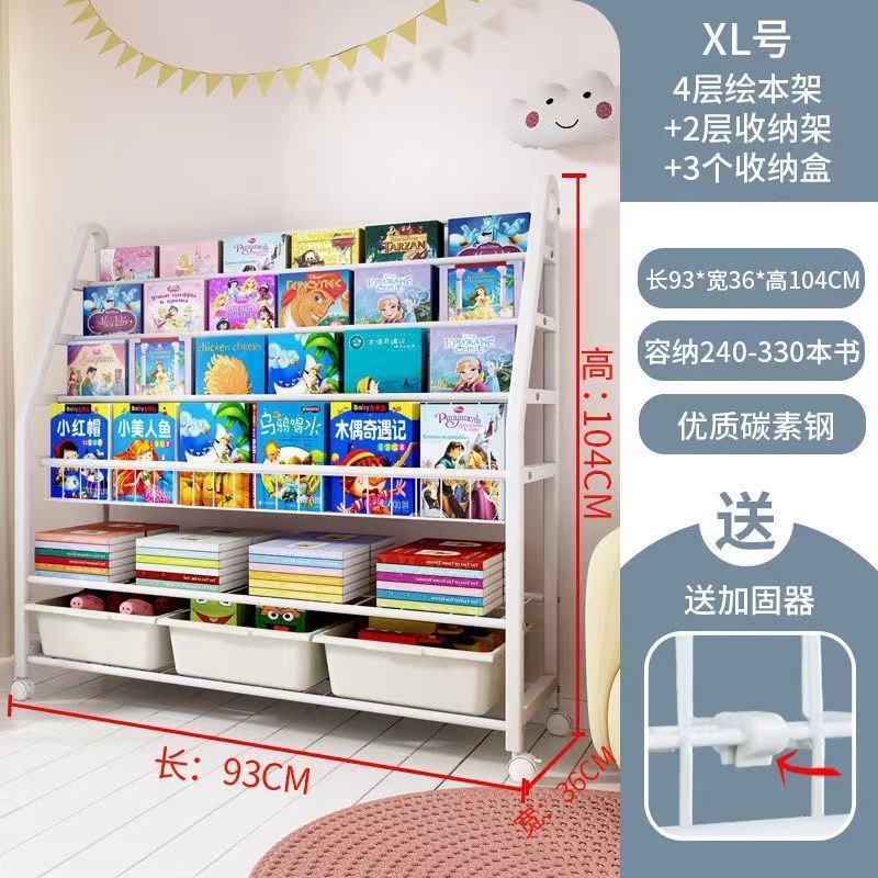 子供用本棚絵本ラックおもちゃ収納ラックベビー本棚家庭用床置き文具収納ボックス収納ラック|undefined