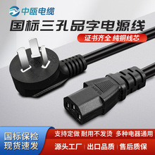 ��������Ʒ��β3C�J�CAC�Դ����偾��������ײ��^����X�����l