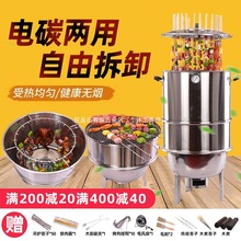 吊炉烧烤炉家用烤鸭鹅鸡烤羊腿炉子烧烤桶电烤炉商用烤缸无烟焖炉