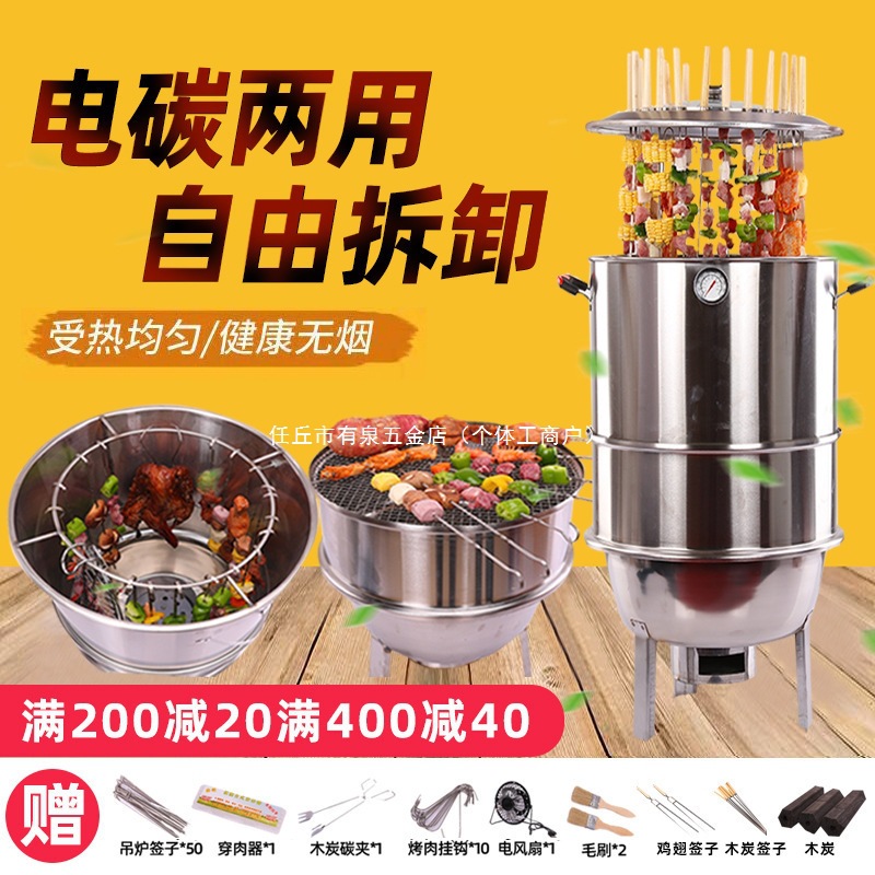 吊炉烧烤炉家用烤鸭鹅鸡烤羊腿炉子烧烤桶电烤炉商用烤缸无烟焖炉