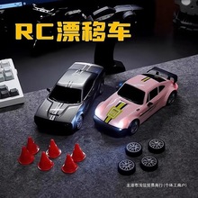 RC四驱漂移遥控车无级变速赛车男孩成人高速遥控汽车玩具礼物模型