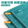 切割加厚手工裁剪垫板