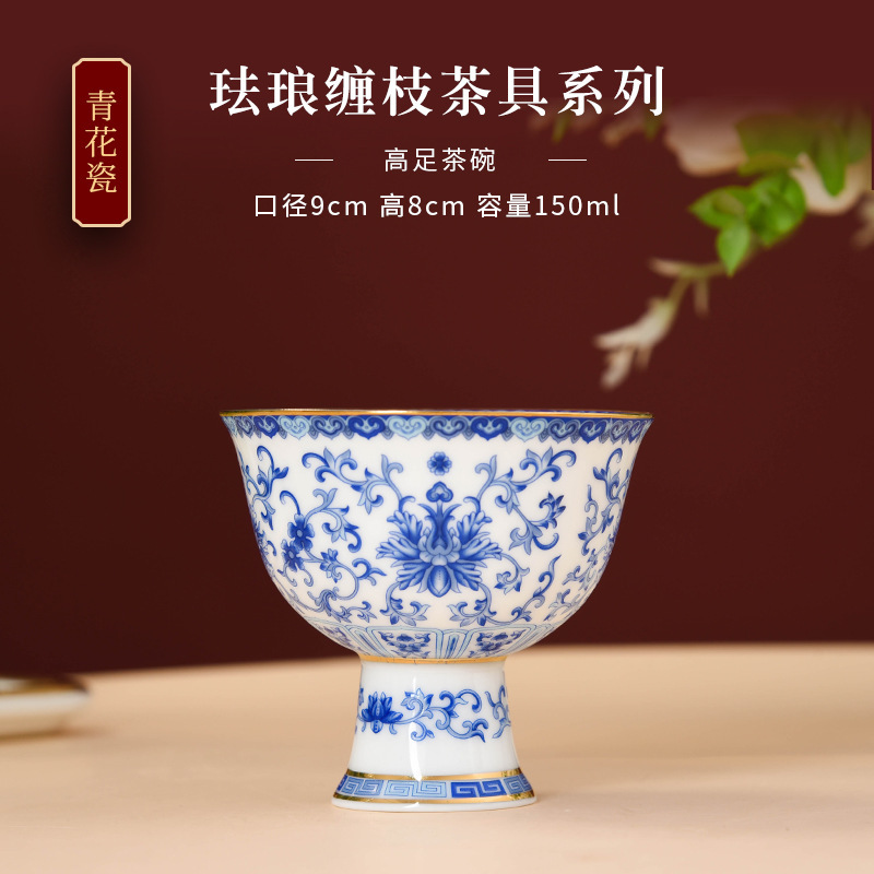 청화백자 [연꽃]