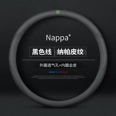 Steering wheel cover Sunny X-Trail Tiida Old Model - round-all-black-line-with-car-logo-standard