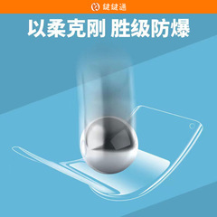 Wholesale suitable for Samsung s23ultra mobile phone film curved hydrogel film HD note20ultra film tpu film