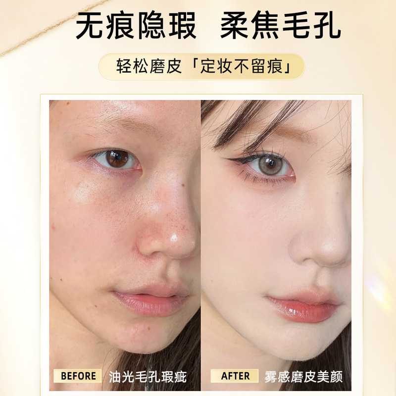 【抖音爆款】赠试用装带粉扑BOB大粉饼控油定妆遮瑕持久不易脱妆|undefined