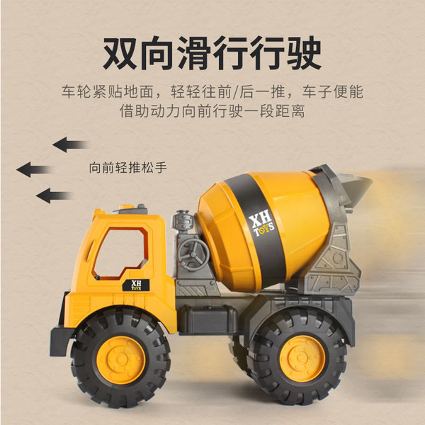 Big children's toy car