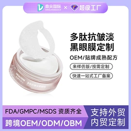 液态精华;贴片面膜;面霜