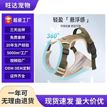 跨境宠物牵引绳防爆冲大狗胸背带大型犬狗狗胸背防撕咬耐磨狗胸背