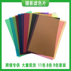 胶垫;工业产品胶带;魔术贴