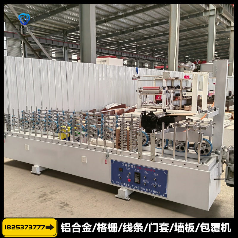 三元铝合金pp膜冷热胶包覆机 全铝轮底轮不离层集成墙板覆膜机