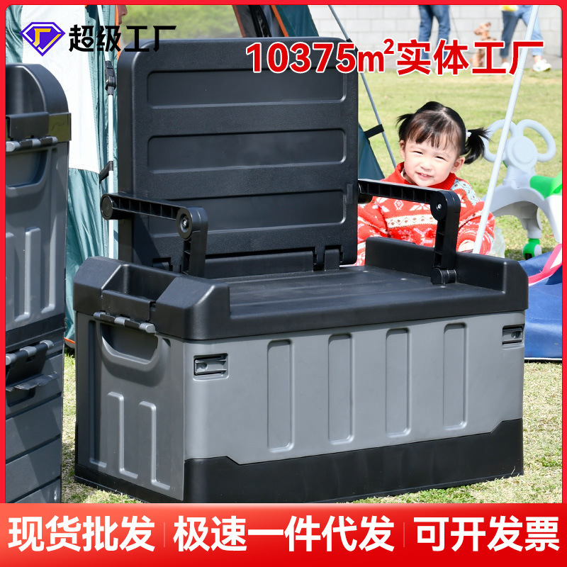アウトドアキャンプボックス 車載用トランク収納ボックス 収納ボックス シートフィッシングボックス 大容量収納ボックス|undefined