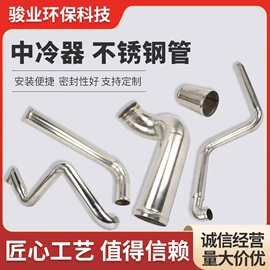 工业橡胶;聚氨酯橡胶;排气管
