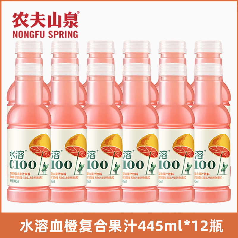 農福泉 水溶性 c100 レモン風味小瓶飲料 グレープフルーツジュース 445ml 12 大瓶 フルボックス サプリメント VC|undefined