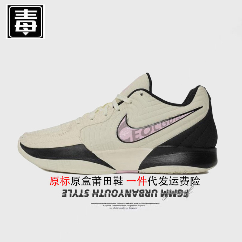 正規品 Nellkai 公式 aj ハイトップ メンズ シューズ モラント 第 2 世代 レディース シューズ エアクッション 実用的なバスケットボール シューズ ja2 シューズ ピュア オリジナル オーバードゥ|undefined