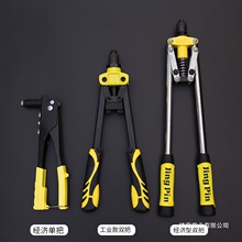 工业级手动拉铆枪家用小型铆钉枪拉钉铆抢拉钉钳省力抽芯铆钉枪