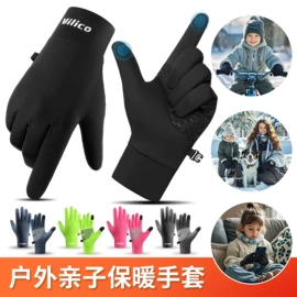 成人手套;运动护膝;骑行手套