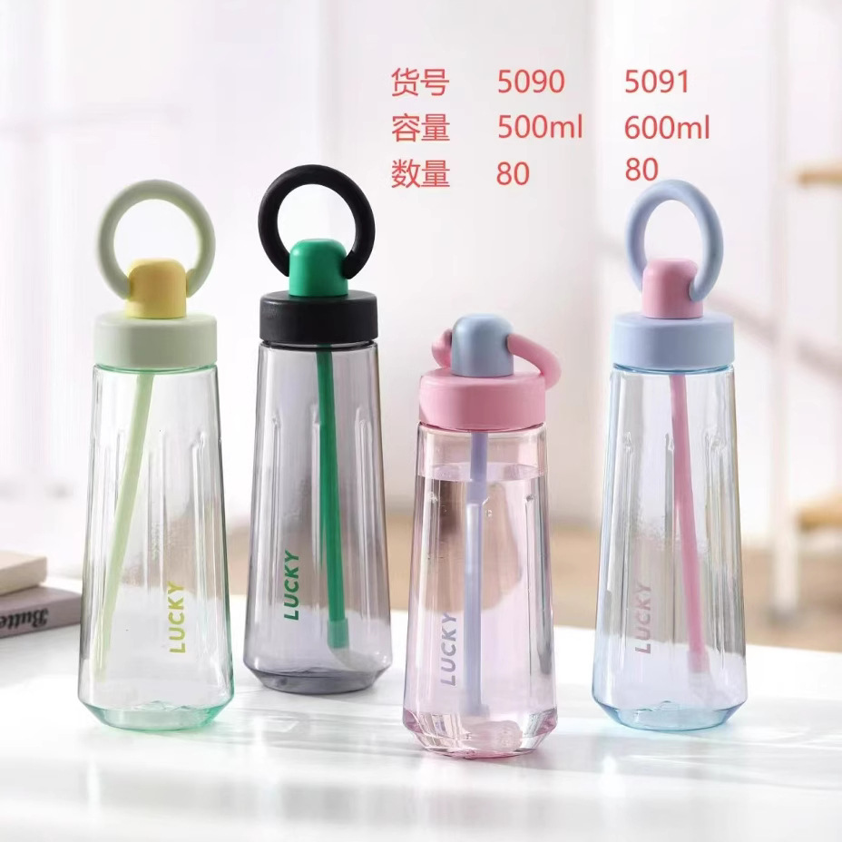 Baijia nueva taza de agua de anillo, hermosa taza de agua portátil de 600ml, nueva taza de paja de plástico