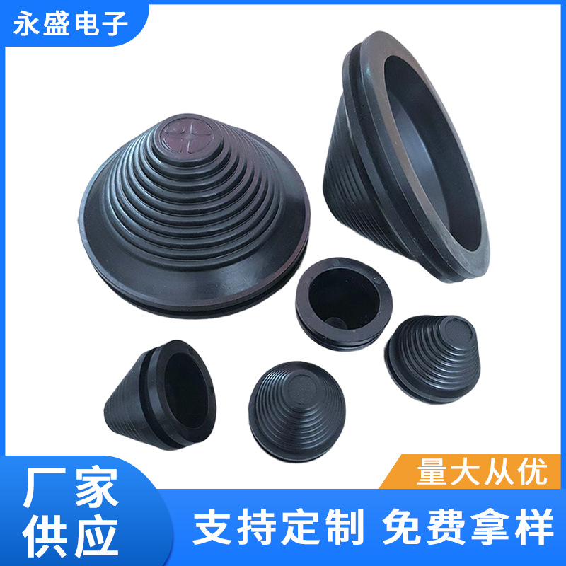 厂家供应塔型护线圈橡胶过线圈阻燃护套塔式线圈充电桩电线保护套