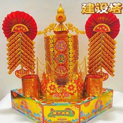 潮汕中秋折塔2025年新款建设钱塔网红爆款中秋塔送教程