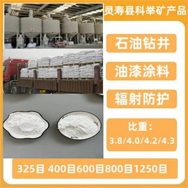 其他非金属;沙石砾石;非金属粉末